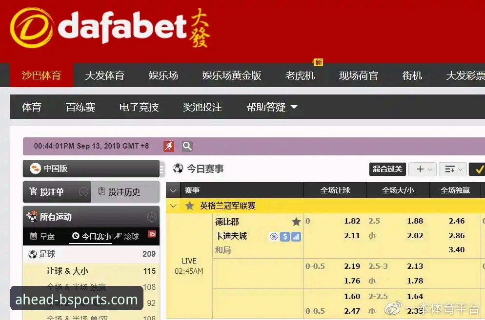B体育官方平台手机版下载指南与实用功能详解